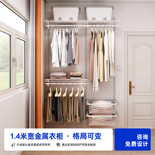 铂耐步入式金属衣帽间小户型定做