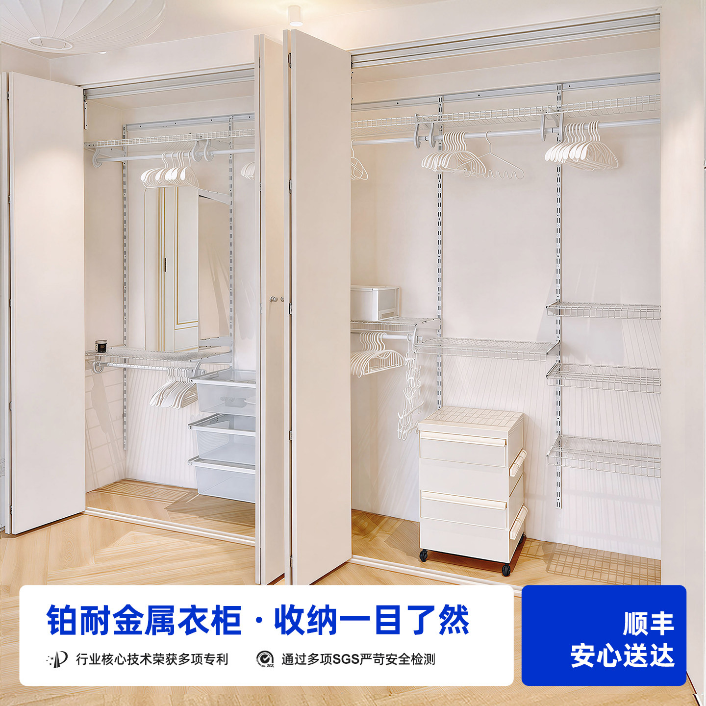 铂耐金属衣柜全挂衣式衣帽间图片