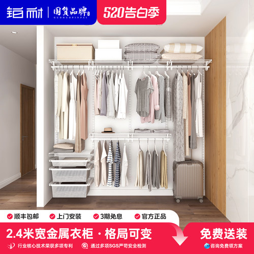 铂耐步入开放式衣帽间整体衣柜