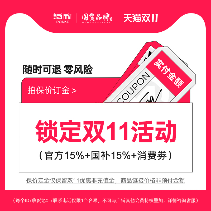 潮流精品，品质保证