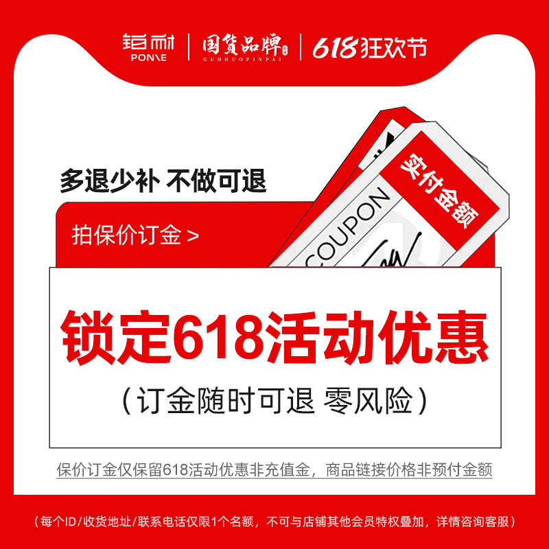 【618狂欢节】预付2000元订金保留活动优惠 | 未用随时可退