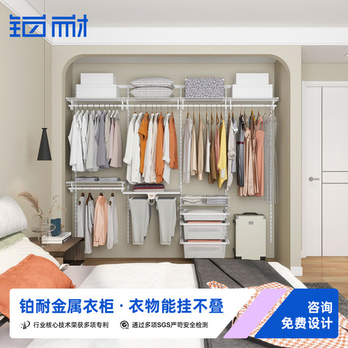 铂耐金属衣柜卧室家用全钢架