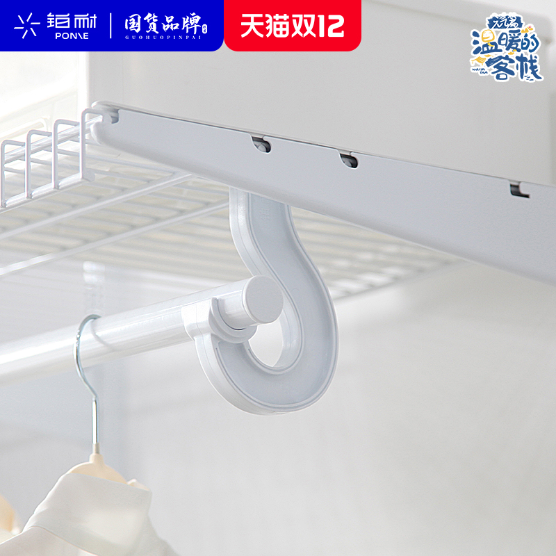 铂耐轻奢风环保步入式衣帽间定制