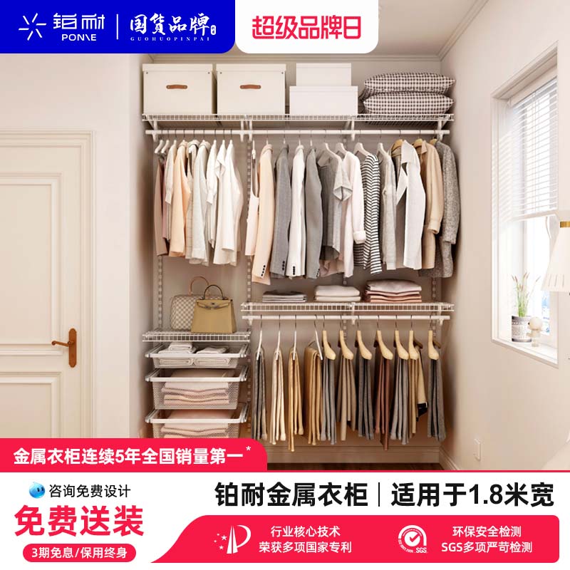 铂耐开放式衣帽间定制小户型整体