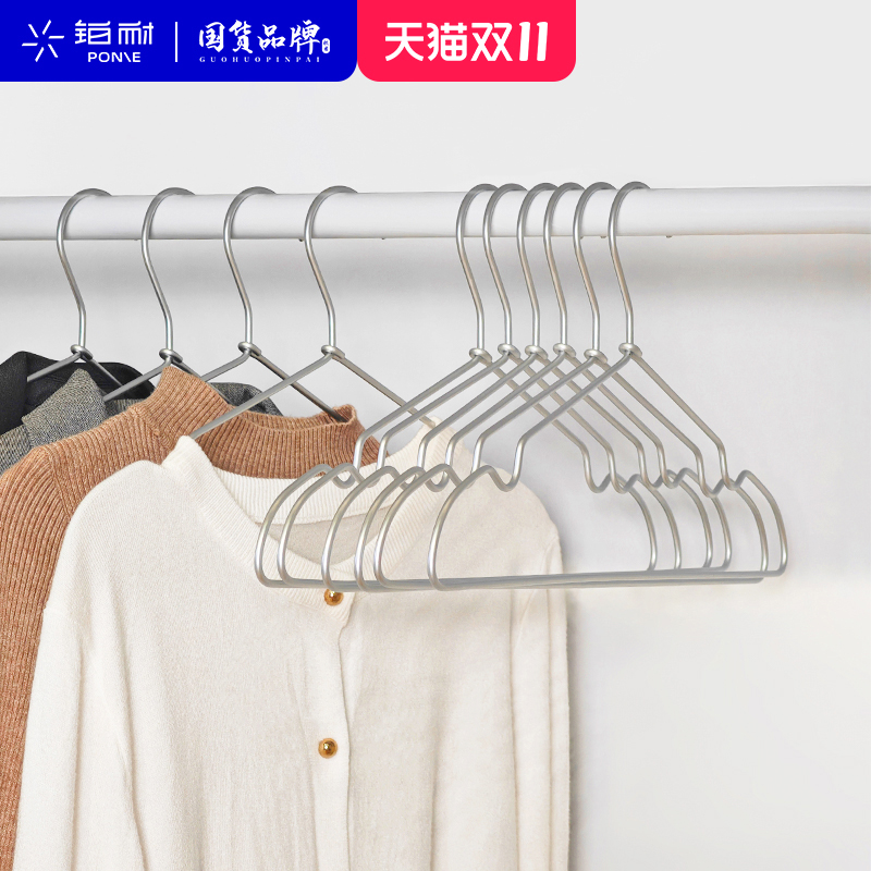 铂耐铝线衬衫衣架干湿两用承重强绿色环保衣架整理师专用挂衣撑子