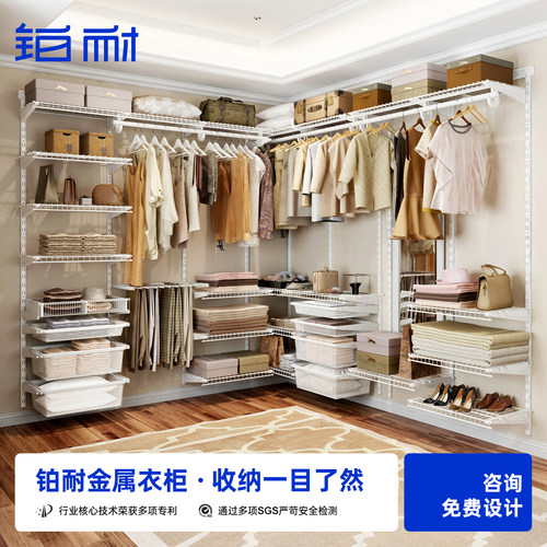 铂耐金属衣柜步入式衣帽间置物架