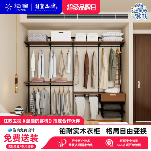 铂耐金属衣柜全挂式衣柜