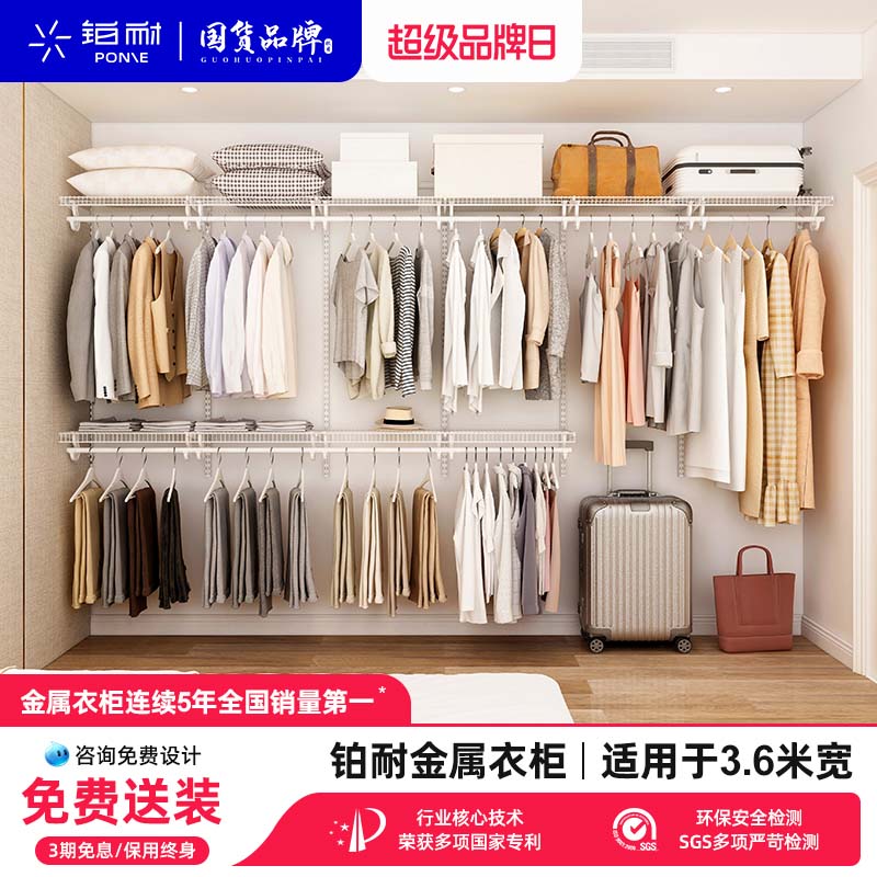 铂耐开放式衣帽间衣柜小户型