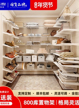 铂耐金属衣帽间全屋定制衣柜小户型开放式储物间 | 道克兰系列