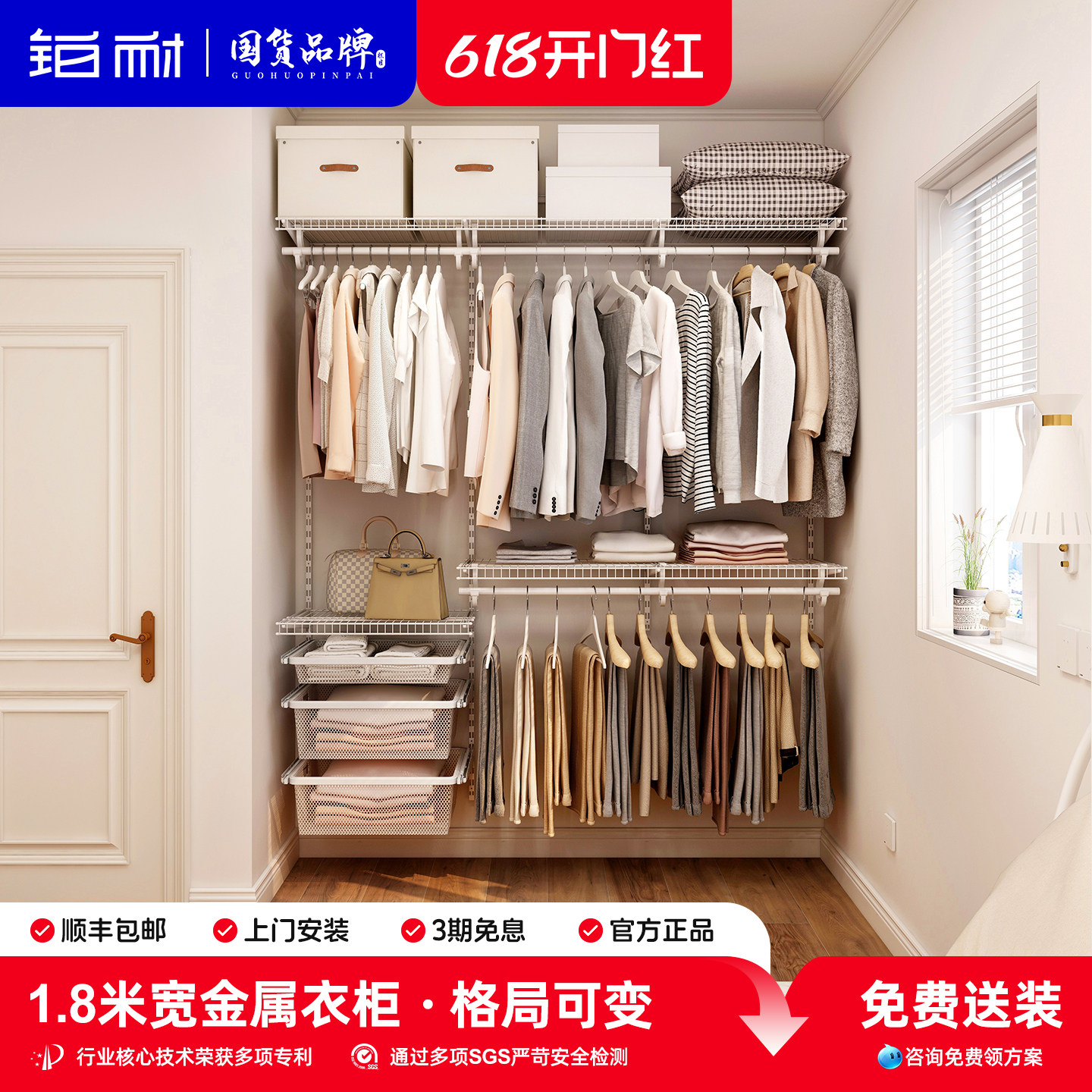 铂耐开放式衣帽间定制小户型整体金属衣柜组合置物架1.8砌墙衣橱