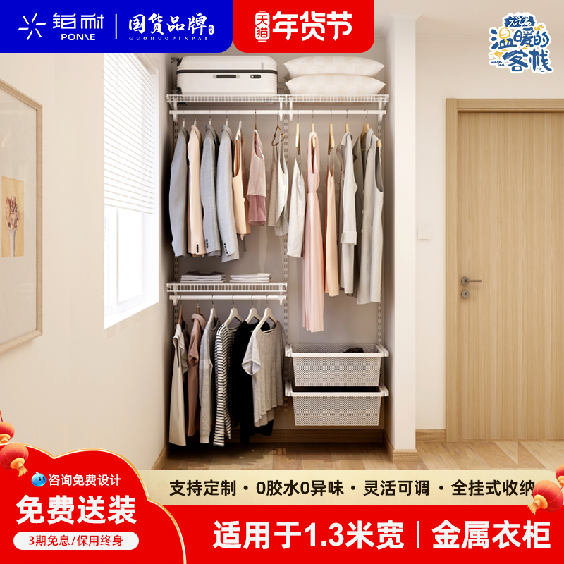 铂耐美式步入式衣帽间家具全屋定制小户型卧室衣柜1.3米全挂衣柜,全屋定制,定制整体衣帽间,淘宝优惠券,粉丝福利购,淘宝优惠卷