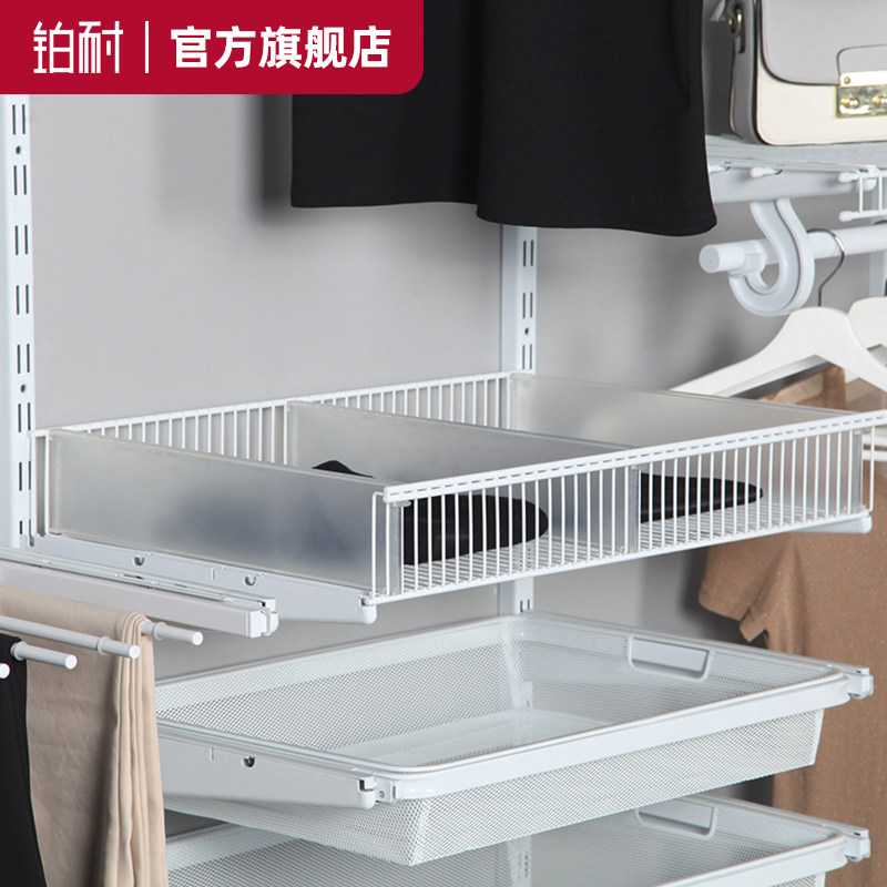 铂耐U型网篮置物架定制开放式衣帽间衣柜家用衣物收纳分隔密网篮