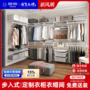 铂耐定制衣帽间衣柜环保开放式 墙上简易金属衣帽间柜子组合储物间