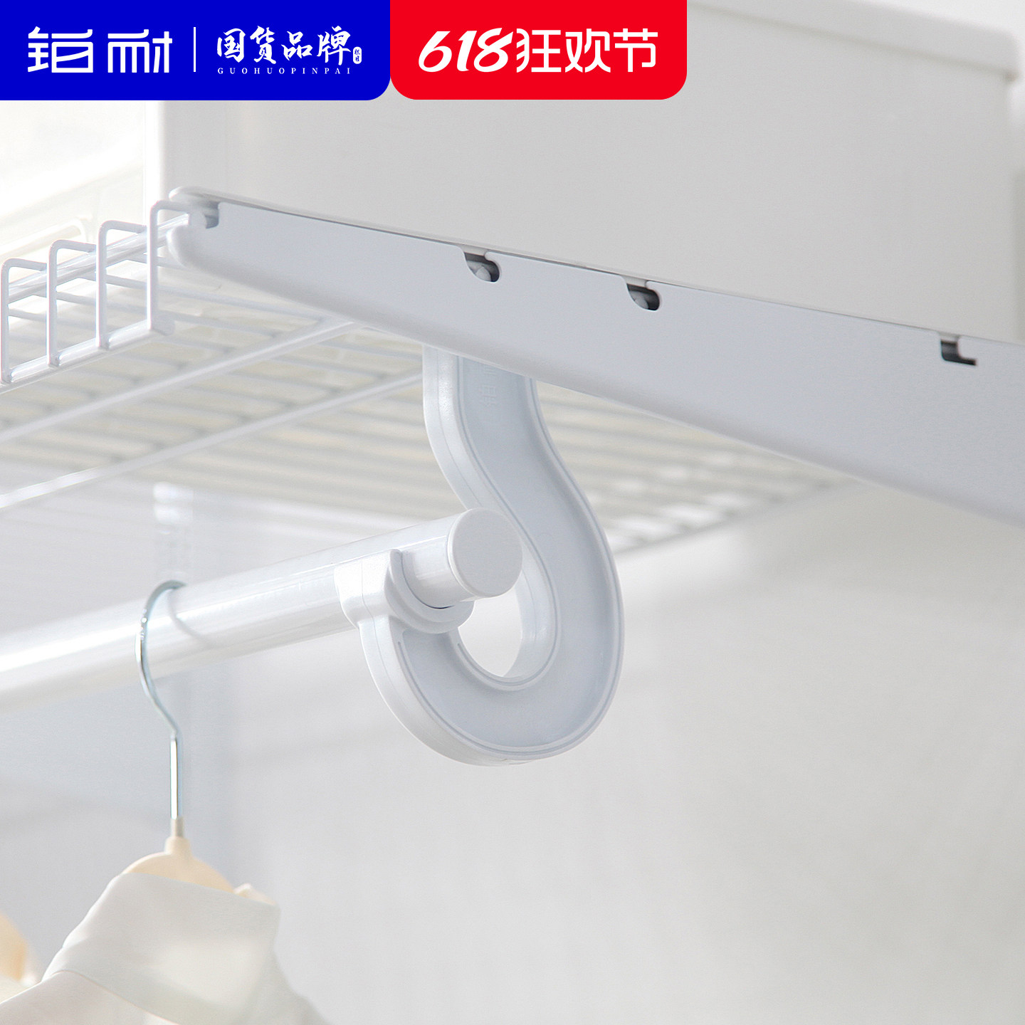 铂耐金属衣帽间小户型步入式衣柜卧室收纳衣橱【衣杆钩/白色】