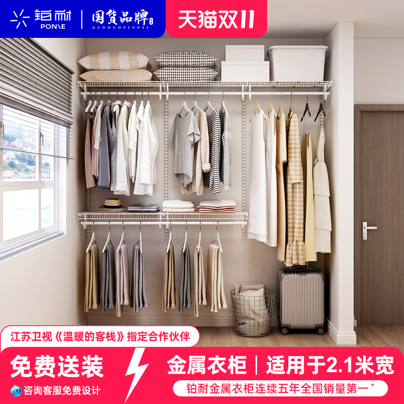 铂耐衣帽间定制小户型开放式