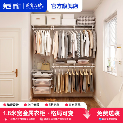 铂耐开放式衣帽间定制小户型整体