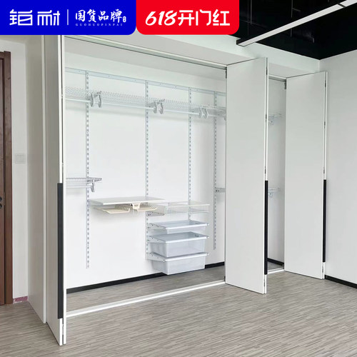 铂耐金属衣柜衣帽间支持定制