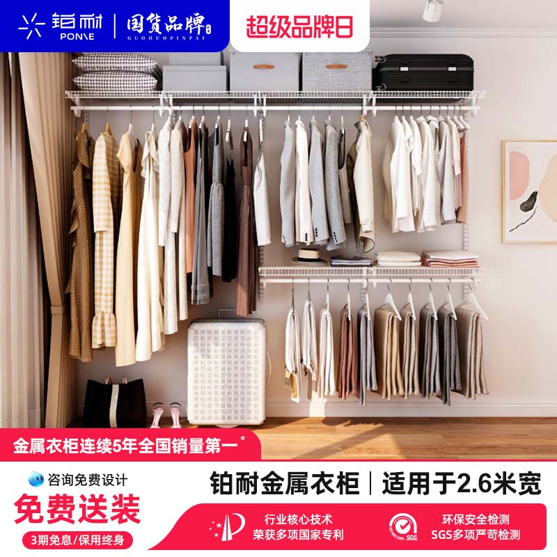 铂耐走入式转角卧室环保衣柜定制