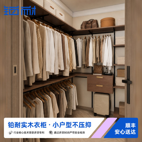 铂耐金属衣柜框架环保实木衣柜衣帽间组装架子家用卧室开放式衣柜