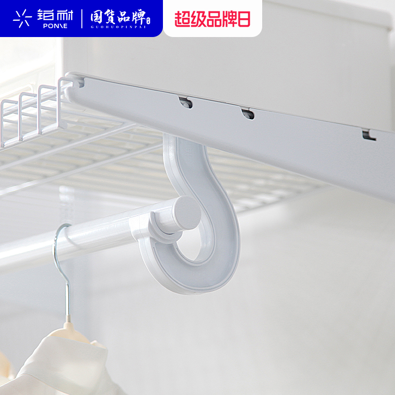 铂耐轻奢风环保步入式衣帽间定制