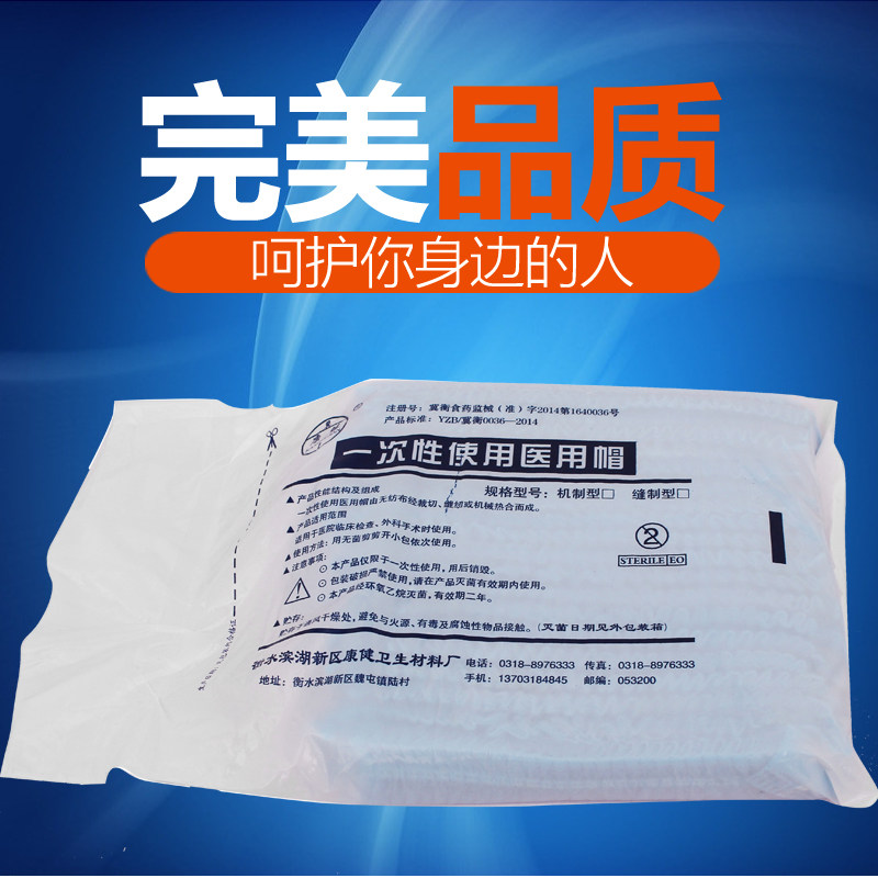 Tenue infirmière - Ref 1864450 Image 4