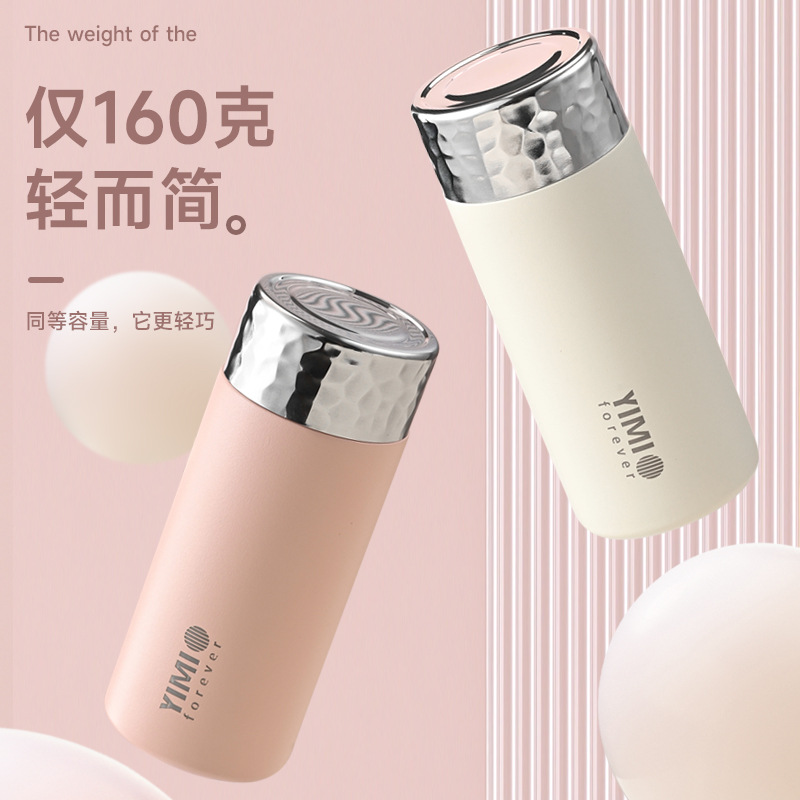 冬季新款迷你保温杯316不锈钢出差旅行小巧便携高颜值口袋保温杯