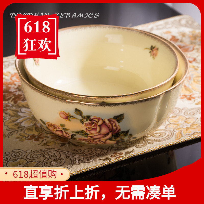 韩式女皇家金玫瑰陶瓷碗大号面碗饭碗汤碗高档家用餐具碗包邮精致