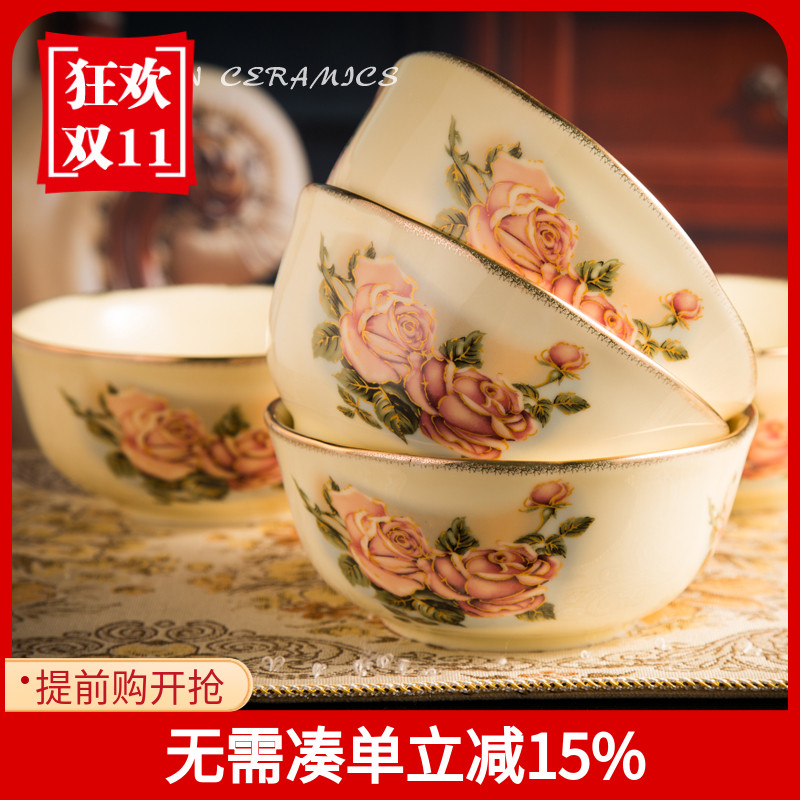 金边高档陶瓷碗汤碗韩式家用餐具