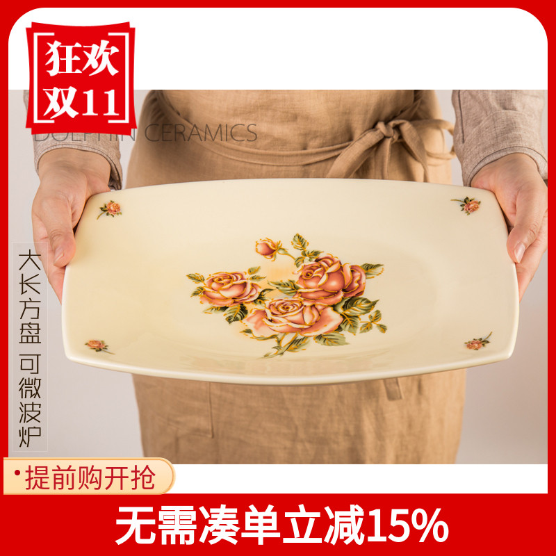 韩式陶瓷盘海鲜盘鱼盘耐高温家用