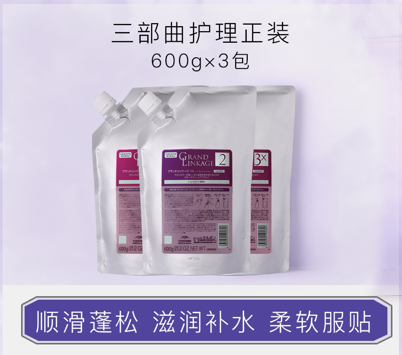 包邮玫丽盼黛飒丝mu1mu2mu3受损