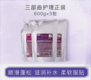 现货玫丽盼黛飒丝mu1mu2mu3秀发滋养护理乳发膜三部曲套受损修复