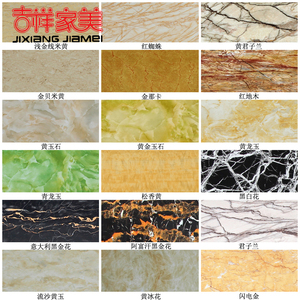 吉祥家美4mm15丝名贵大理石纹铝塑板UV板内外墙幕墙广告装饰板