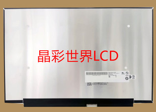 B140QAN04.0 价格以咨询为准 友达液晶显示屏全新原厂原包现货