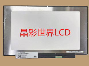 NV140FHM 价格以咨询为准 N4L京东方液晶显示屏全新原厂原包现货