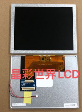 FG080031DSSWBGL1-19531 原厂原装8寸工业液晶显示器 价格咨询