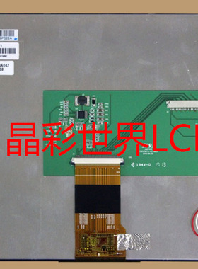 AM-1024768Y2TZQW 液晶显示屏全新原厂原包现货，价格以咨询为准