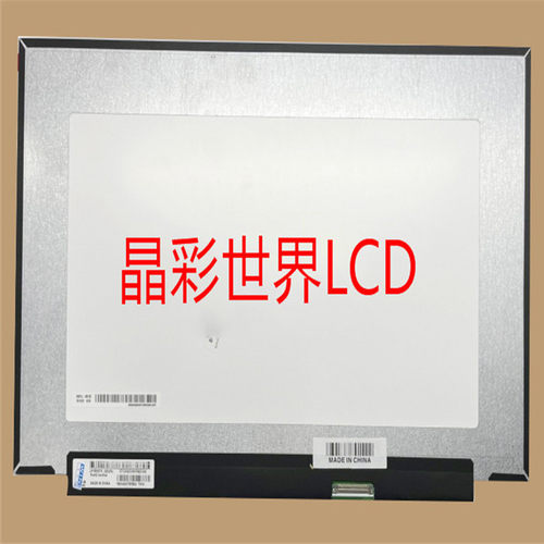 LP156WFG-SPF6  LG液晶显示屏全新原厂原包现货，价格以咨询为准