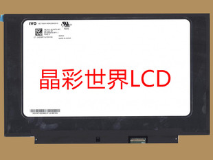 M140NWF5 RF 龙腾液晶显示屏全新原厂原包现货，价格以咨询为准