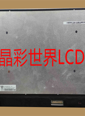 NE133QDM-N62京东方液晶显示屏全新原厂原包现货，价格以咨询为准