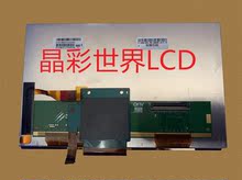 C080VTN03 友达显示屏厂家直销全新原厂原包现货，价格以咨询为准