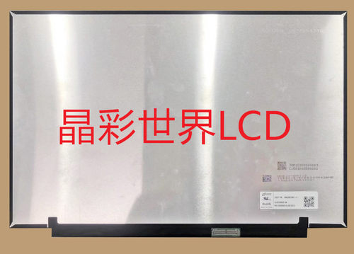MND307DA1-3华星光电液晶显示屏全新原厂原包现货 价格以咨询为准