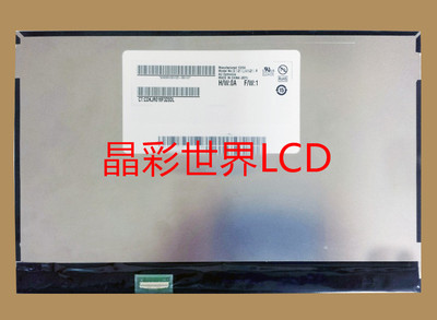 B101UAN01.9  友达液晶显示屏全新原厂原包现货，价格以咨询为准