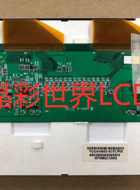 VGG644803-6UFLWH  显示屏全新原厂原包现货，价格以咨询为准