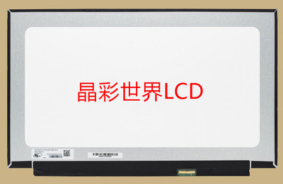 LM156LFCL05中电熊猫液晶显示屏全新原厂原包现货 价格以咨询为准