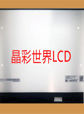 LP140WF9-SPD1  LG液晶显示屏全新原厂原包现货，价格以咨询为准