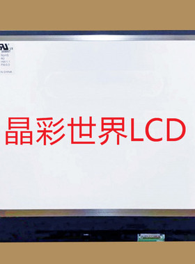 M140NWF5 R0 龙腾液晶显示屏全新原厂原包现货，价格以咨询为准