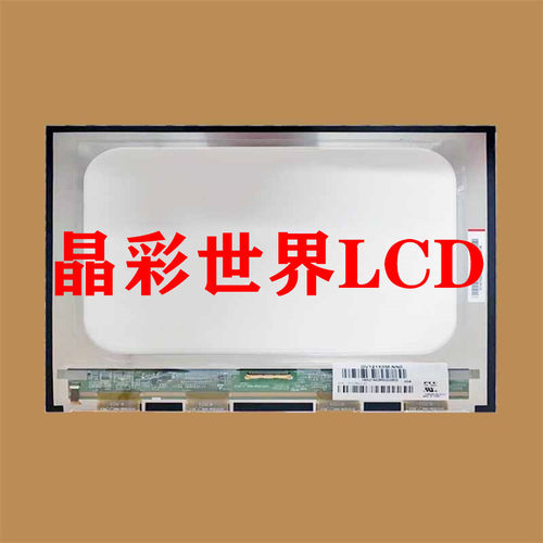 DV121X0M-NN0京东方液晶显示屏全新原厂原包现货，价格以咨询为准