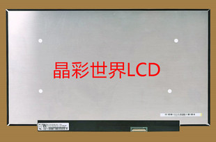 NV140FHM 价格以咨询为准 N4V京东方液晶显示屏全新原厂原包现货