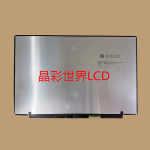 MND307DA1-5华星光电液晶显示屏全新原厂原包现货 价格以咨询为准