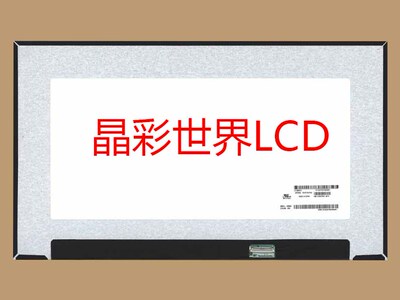 LP156WFC-SPMA  LG液晶显示屏全新原厂原包现货，价格以咨询为准